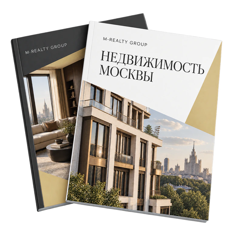 Каталоги M-Realty Group: недвижимость Москвы